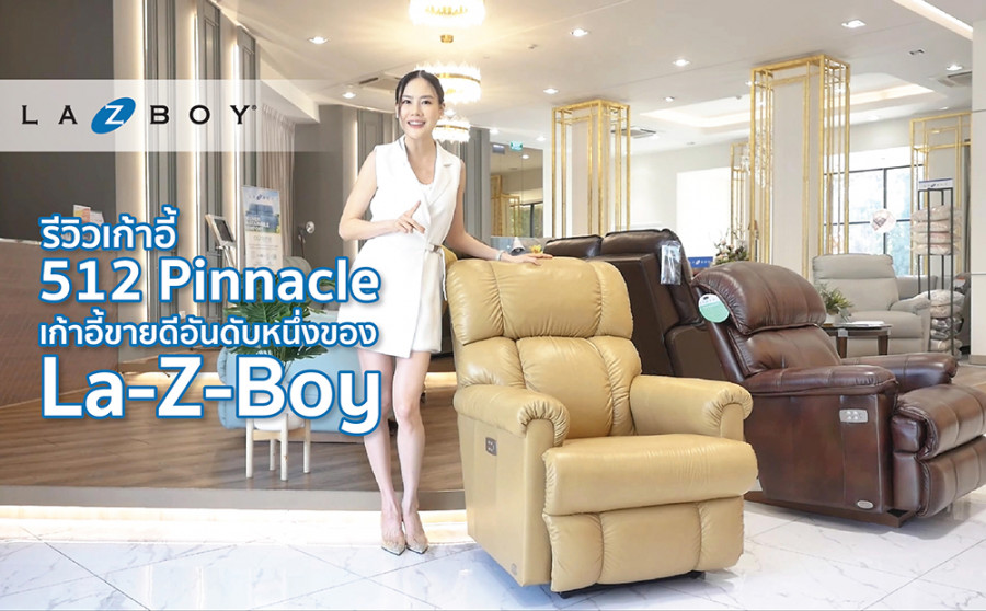 Review of 512 Pinnacle, the number one best-selling recliner 